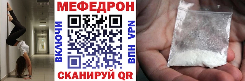 Магазин наркотиков Ясногорск Амфетамин  Бошки Шишки  Галлюциногенные грибы  ГАШИШ  Мефедрон 
