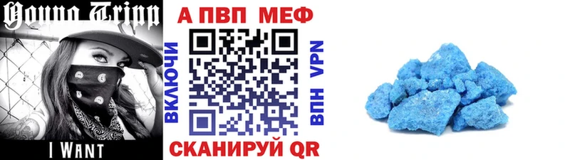 где найти   Ясногорск  Alpha PVP Соль 