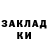 Метадон белоснежный Artur Gvon
