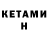 Amphetamine Розовый Why's that