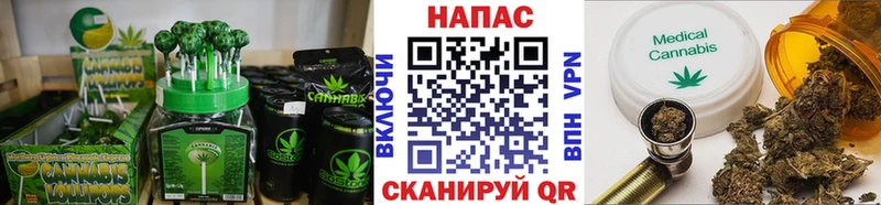 kraken зеркало  Ясногорск  Cannafood марихуана  купить наркоту 