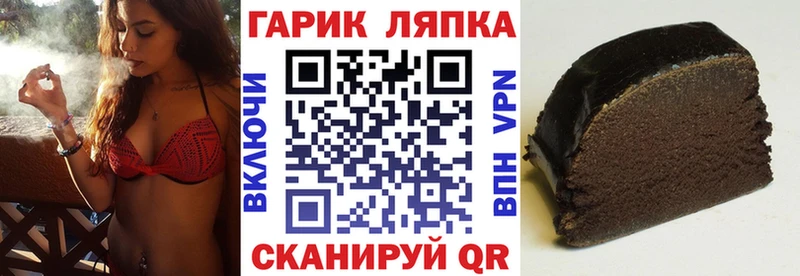 ГАШ гашик Ясногорск