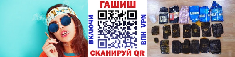 Гашиш hashish  Ясногорск 