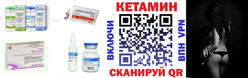 OMG tor  как найти закладки  Ясногорск  КЕТАМИН VHQ 