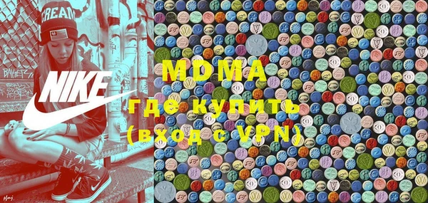 MDMA Пестово
