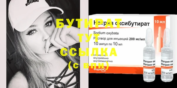 соль ск Балахна