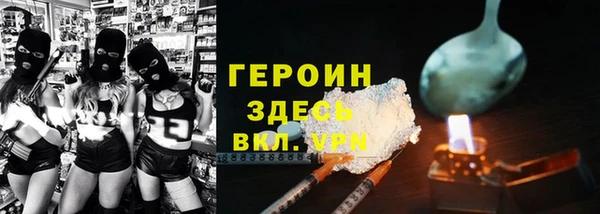 метамфетамин Баксан
