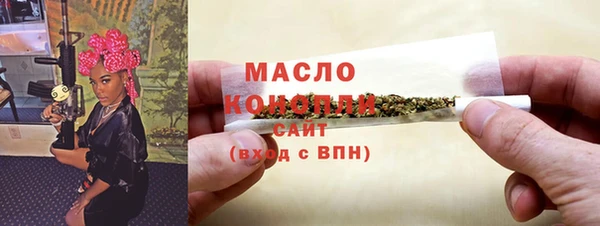 метамфетамин Баксан