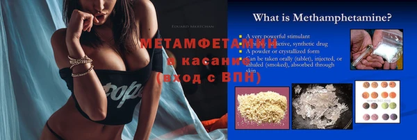 метамфетамин Баксан