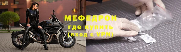 соль ск Балахна