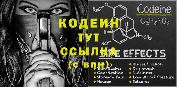 соль ск Балахна