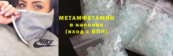 метамфетамин Баксан