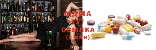 соль ск Балахна