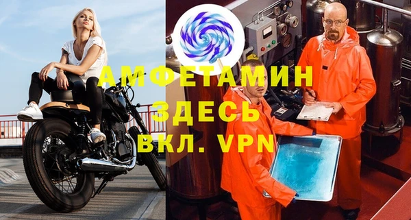 мет Балабаново