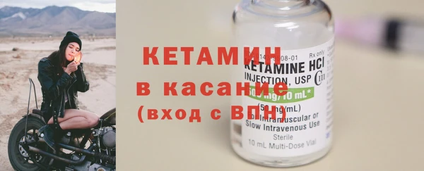 метамфетамин Баксан