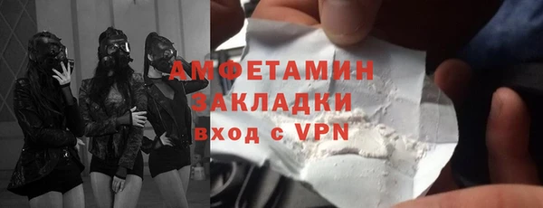 соль ск Балахна