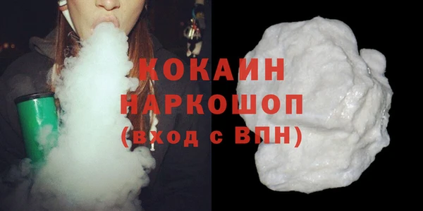 соль ск Балахна