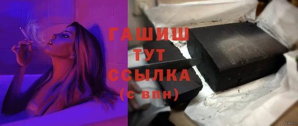 метамфетамин Баксан