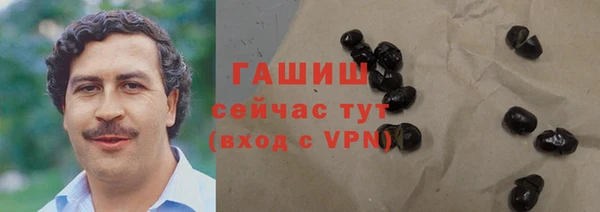 соль ск Балахна