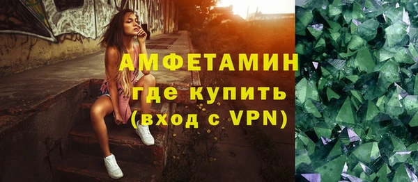 соль ск Балахна