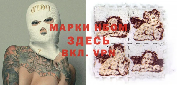 мет Балабаново