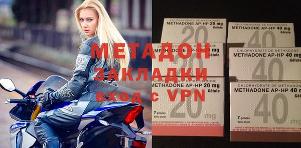 метамфетамин Баксан
