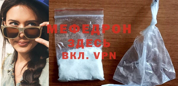 метамфетамин Баксан