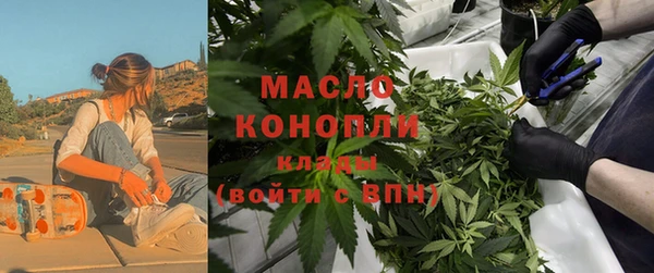 соль ск Балахна