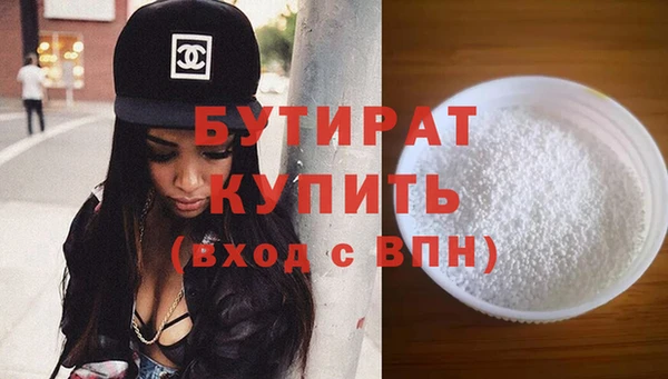 МДМА Пересвет