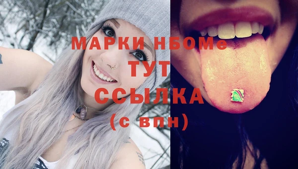 мет Балабаново