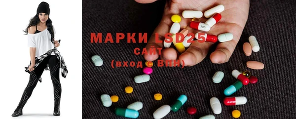 МДМА Пересвет