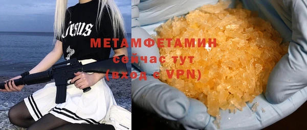 метамфетамин Баксан