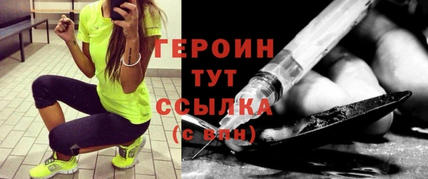 соль ск Балахна