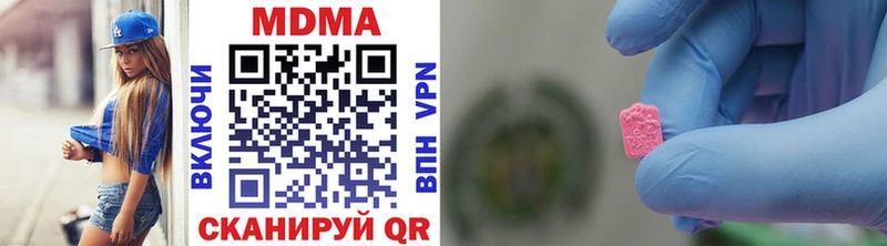 MDMA VHQ  OMG маркетплейс  Ясногорск 