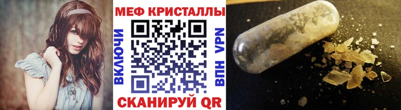 цены   Ясногорск  МЯУ-МЯУ mephedrone 