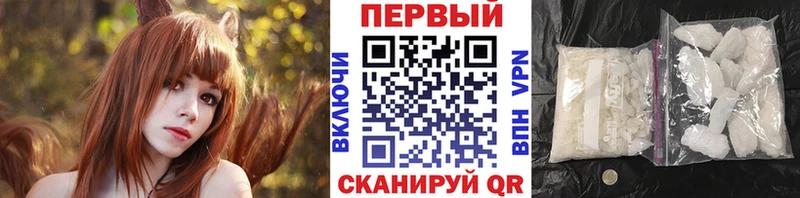 цена   Ясногорск  Метамфетамин Methamphetamine 