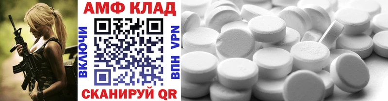 Первитин кристалл Ясногорск
