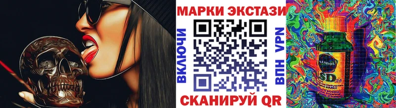 Марки N-bome 1,8мг  наркота  Ясногорск 